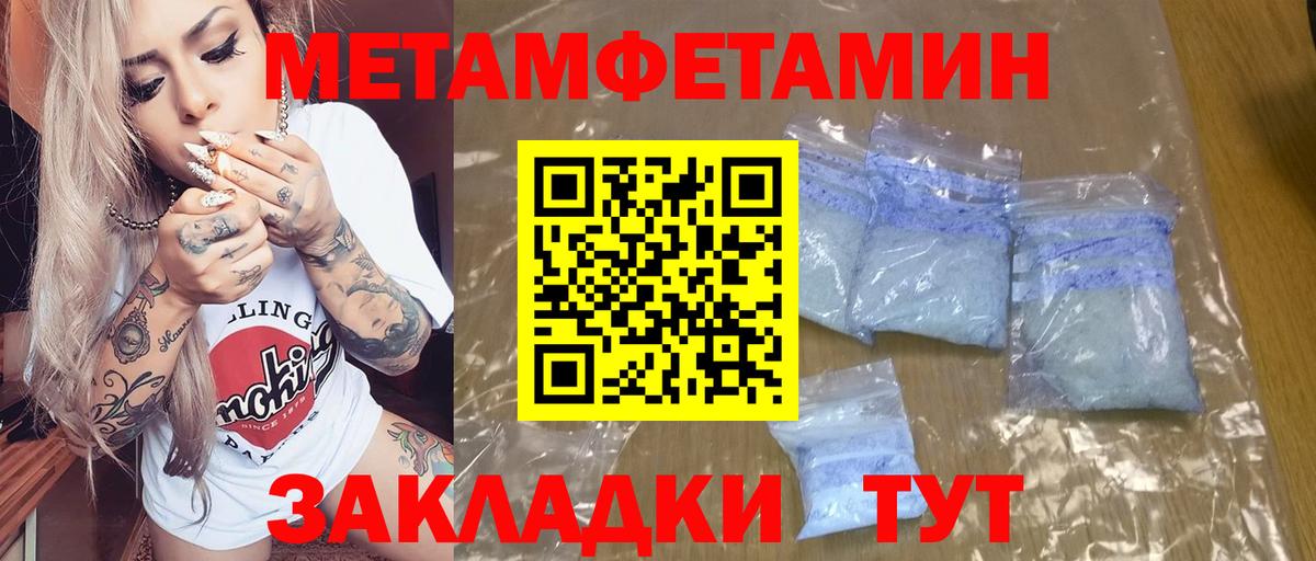 АМФЕТАМИН Розовый Изобильный