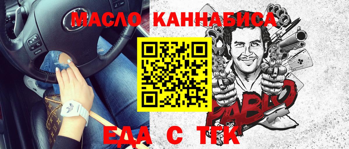 Canna-Cookies конопля Изобильный