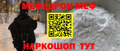 а пвп мука Жуковский