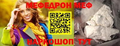 ешки Заволжье