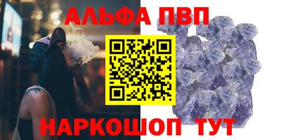ешки Заволжье