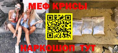 а пвп мука Жуковский