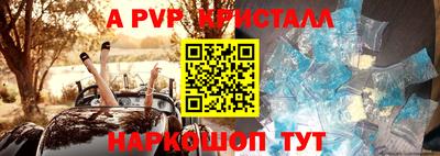 а пвп мука Жуковский