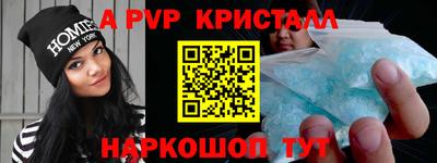 ешки Заволжье