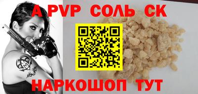 гашиш Заводоуковск