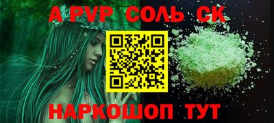 гашиш Заводоуковск