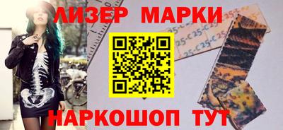2c-b Ипатово
