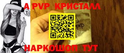 ешки Заволжье