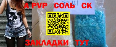 гашиш Заводоуковск