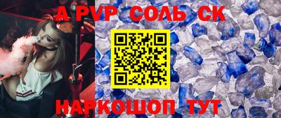 ешки Заволжье