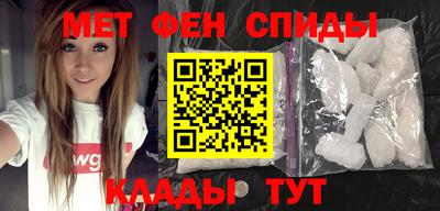 2c-b Ипатово