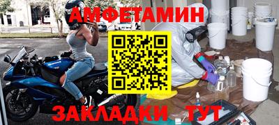 а пвп мука Жуковский