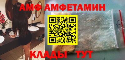 ешки Заволжье