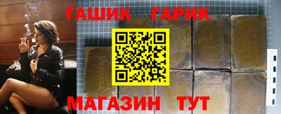 гашиш Заводоуковск