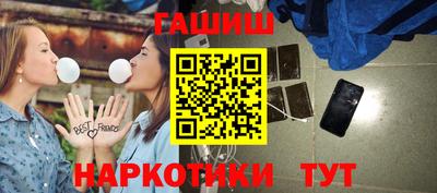 гашиш Заводоуковск