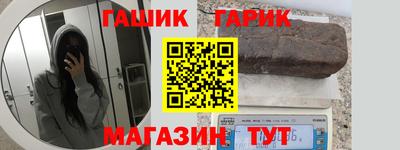 гашиш Заводоуковск