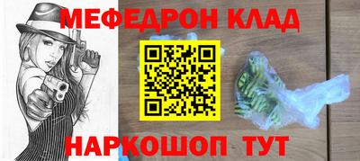 ешки Заволжье
