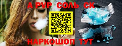 СК Изобильный