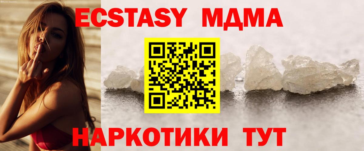 Кетамин Изобильный