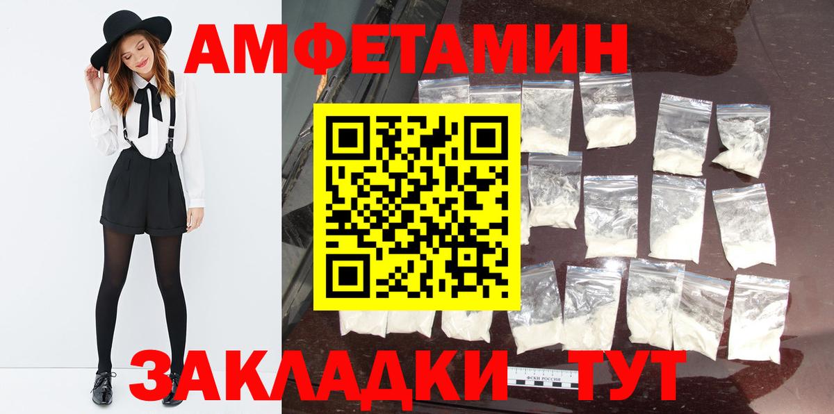 Метамфетамин винт  Вход с VPN  Метамфетамин винт  Изобильный 