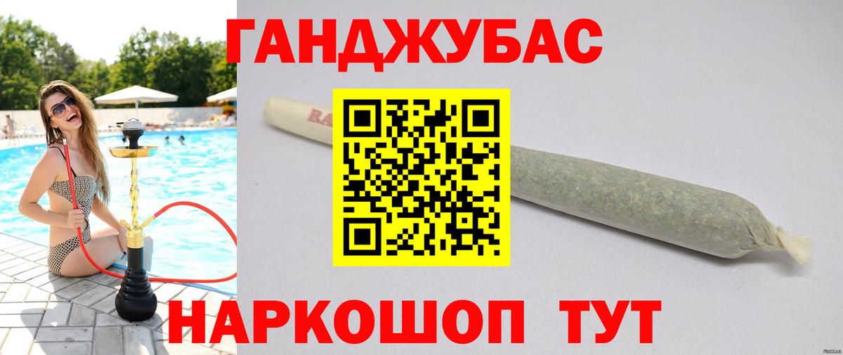 Меф   КОКАИН  Изобильный  COCAIN  ГАШИШ  Вход с VPN  Марихуана 